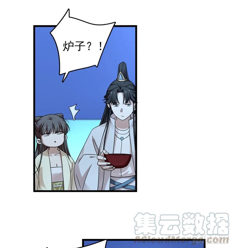 毒步天下：特工神医小兽妃165