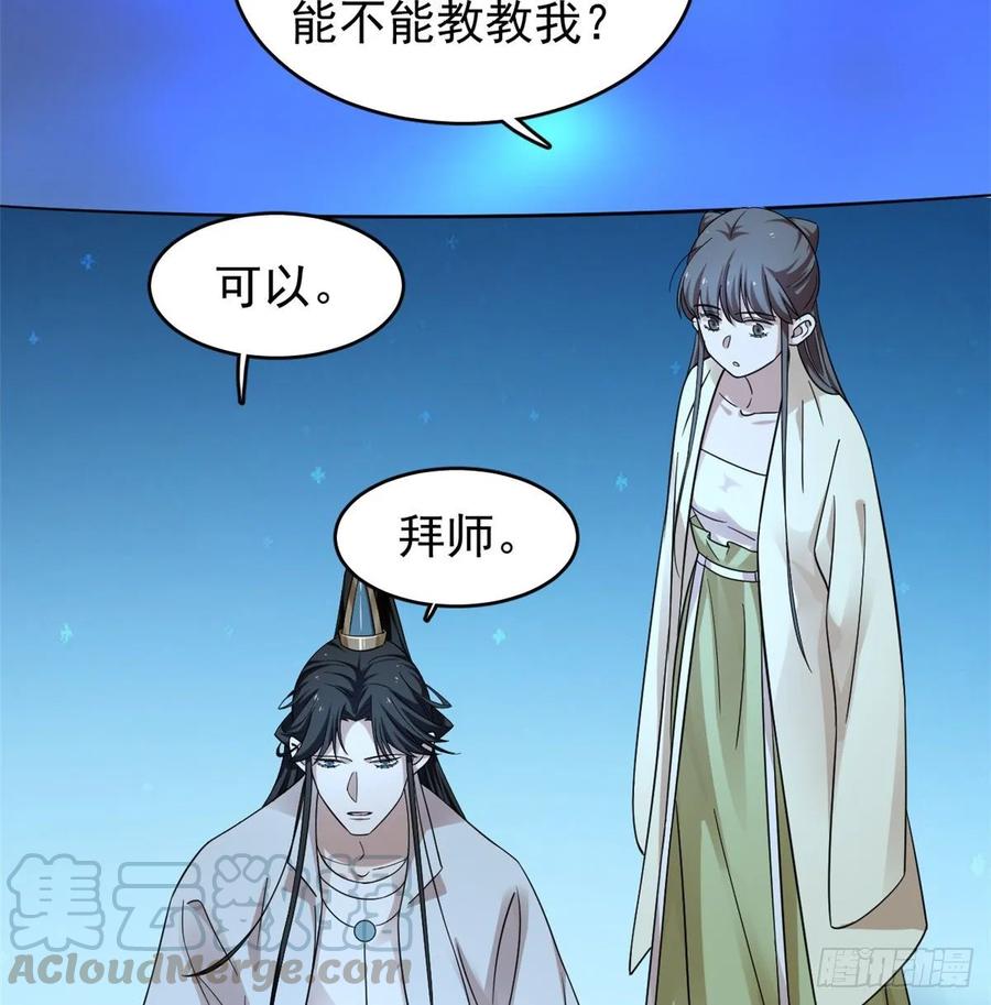 毒步天下：特工神医小兽妃165