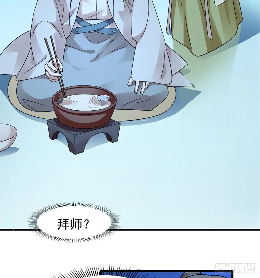 毒步天下：特工神医小兽妃165