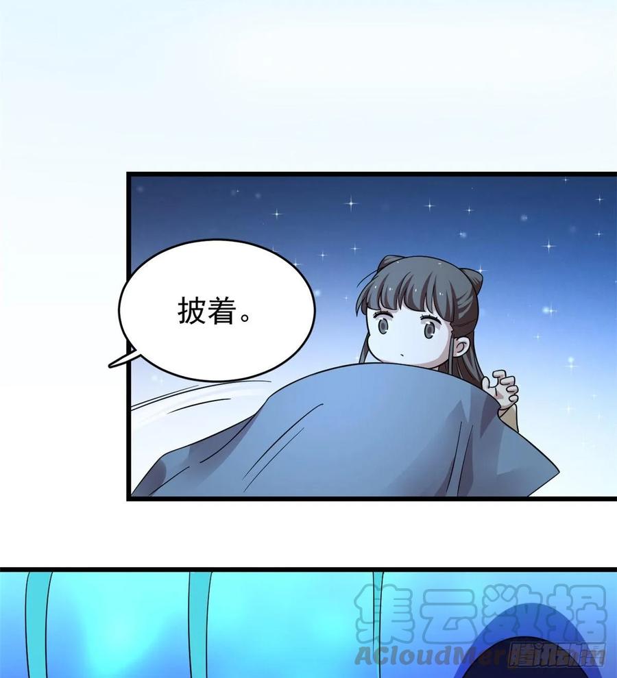 毒步天下：特工神医小兽妃165