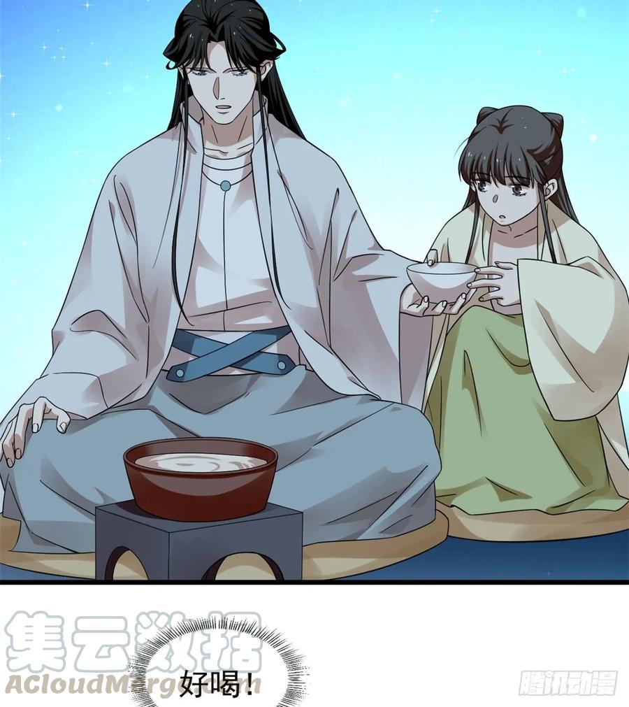 毒步天下：特工神医小兽妃165