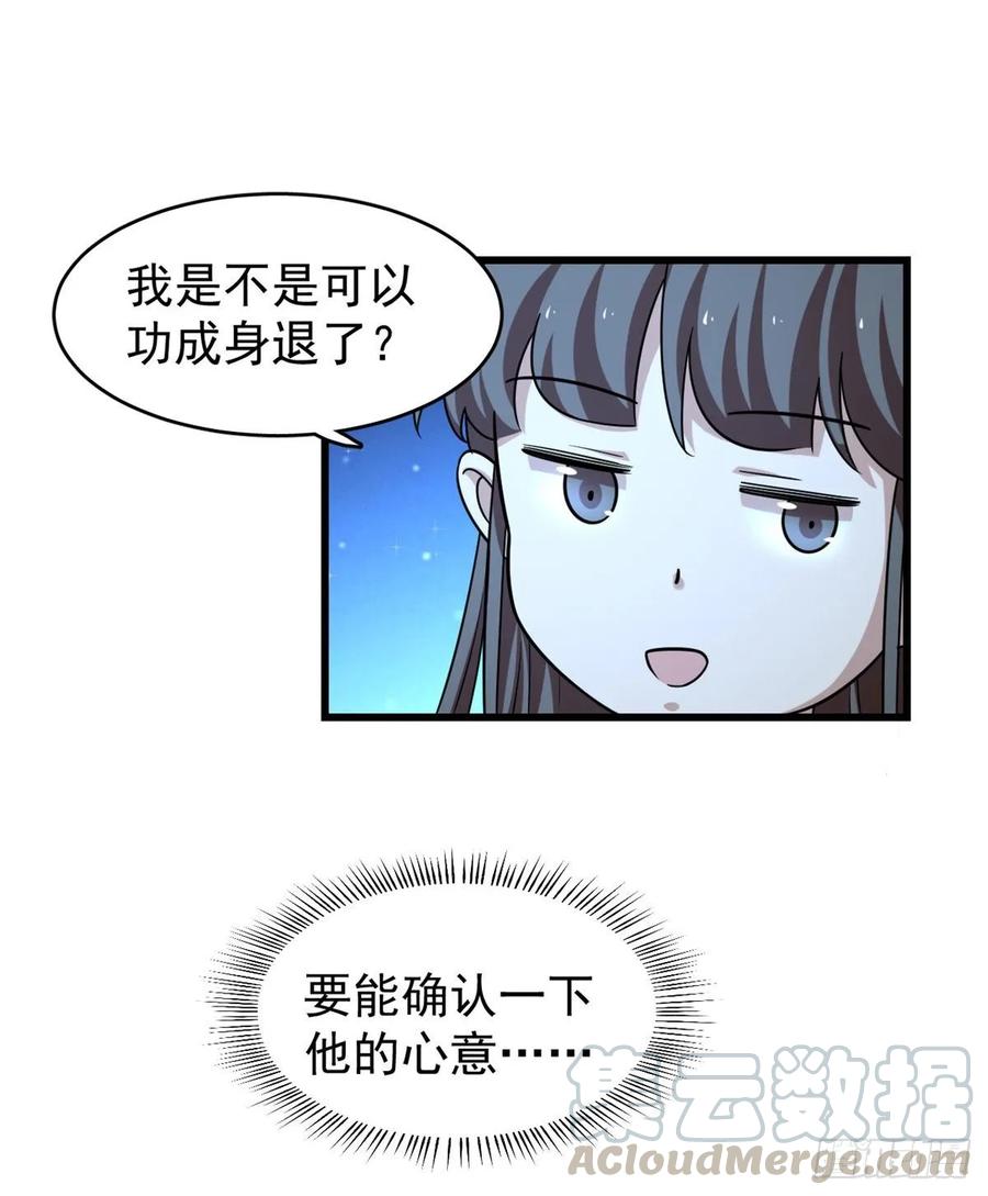 毒步天下：特工神医小兽妃165