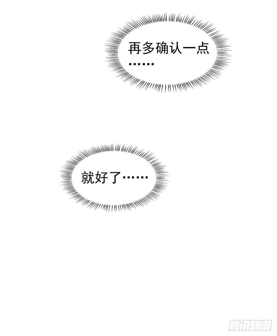 毒步天下：特工神医小兽妃165