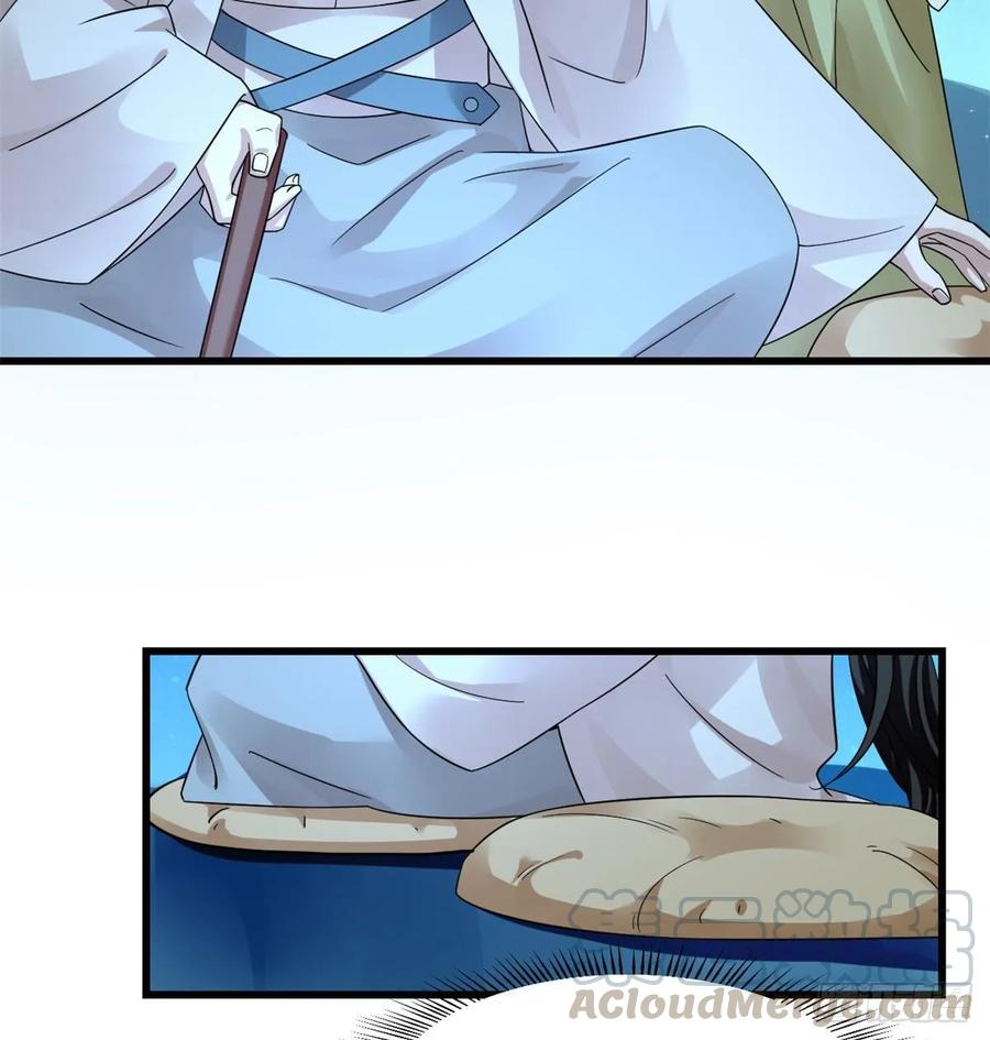 毒步天下：特工神医小兽妃165