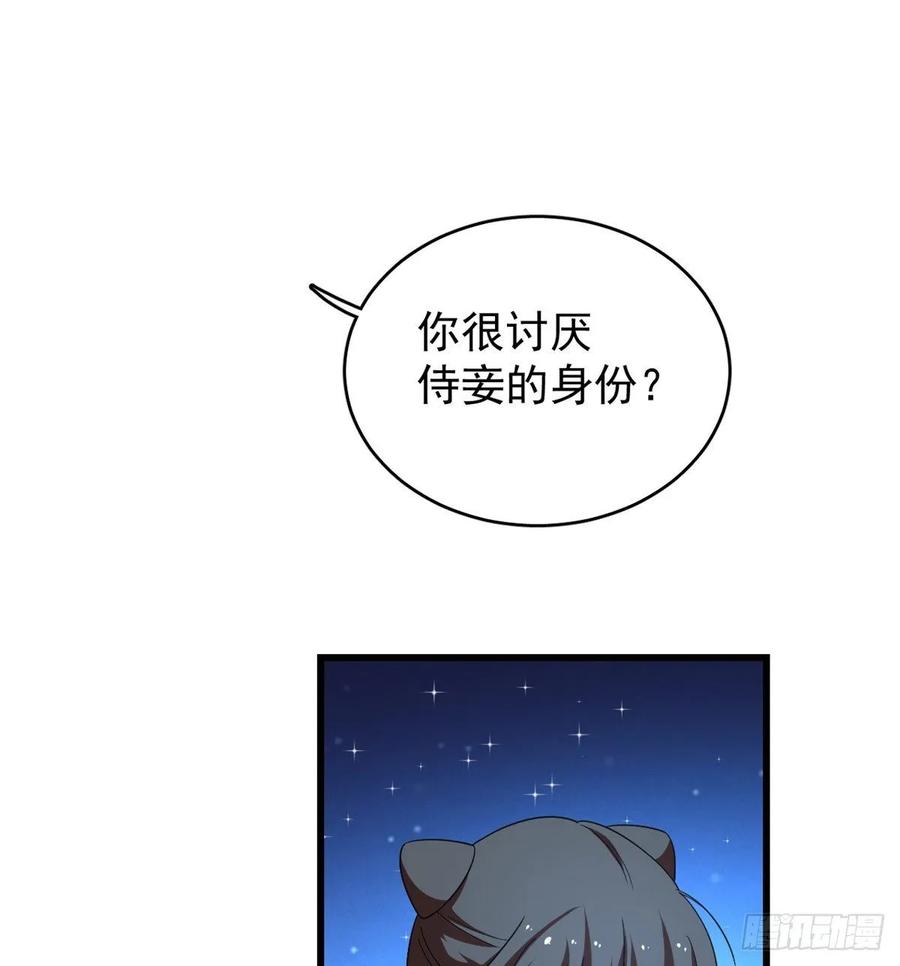 毒步天下：特工神医小兽妃166