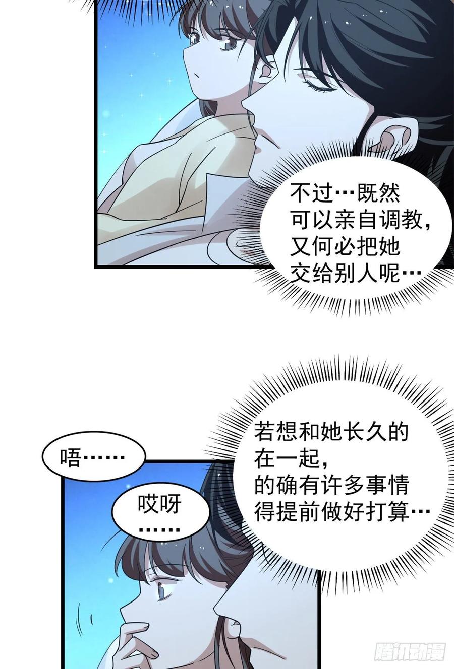 毒步天下：特工神医小兽妃166