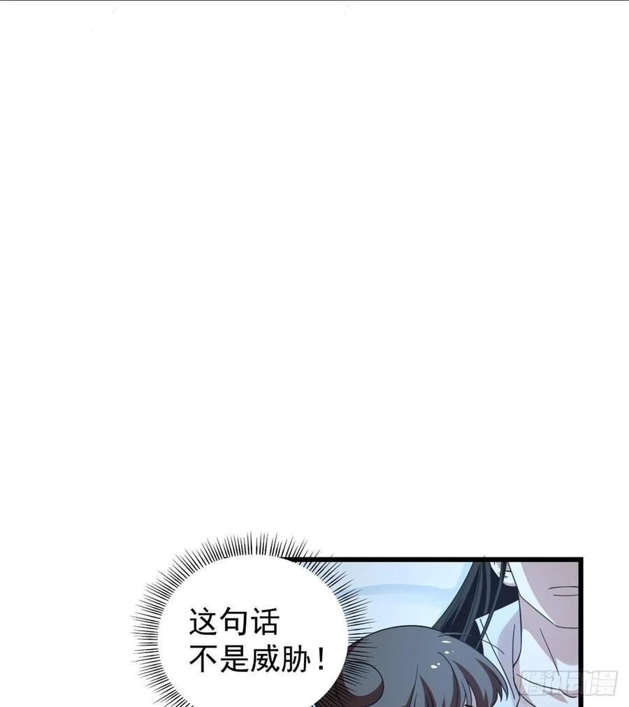 毒步天下：特工神医小兽妃166