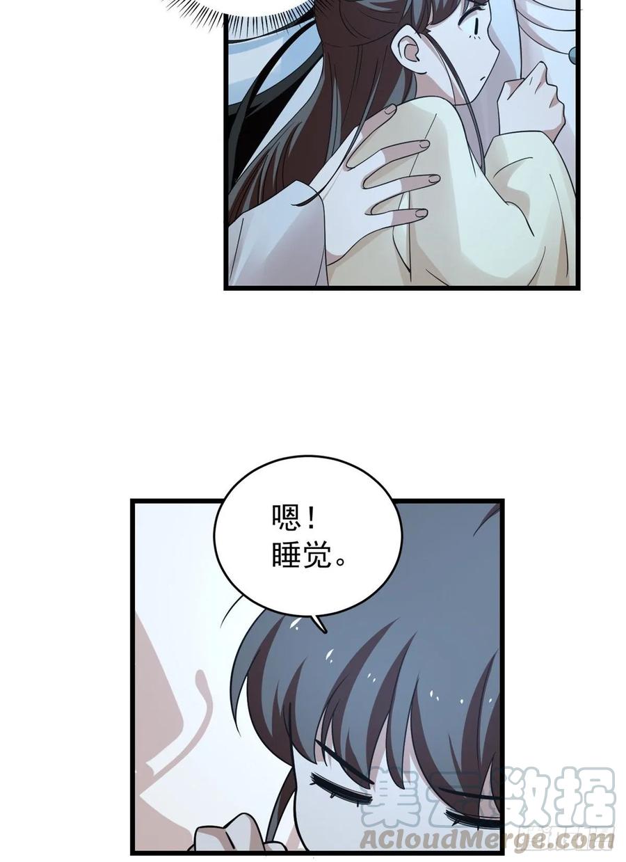 毒步天下：特工神医小兽妃166