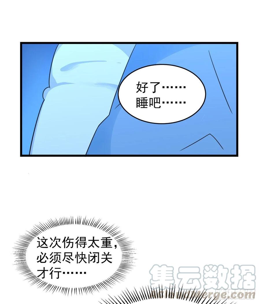 毒步天下：特工神医小兽妃166