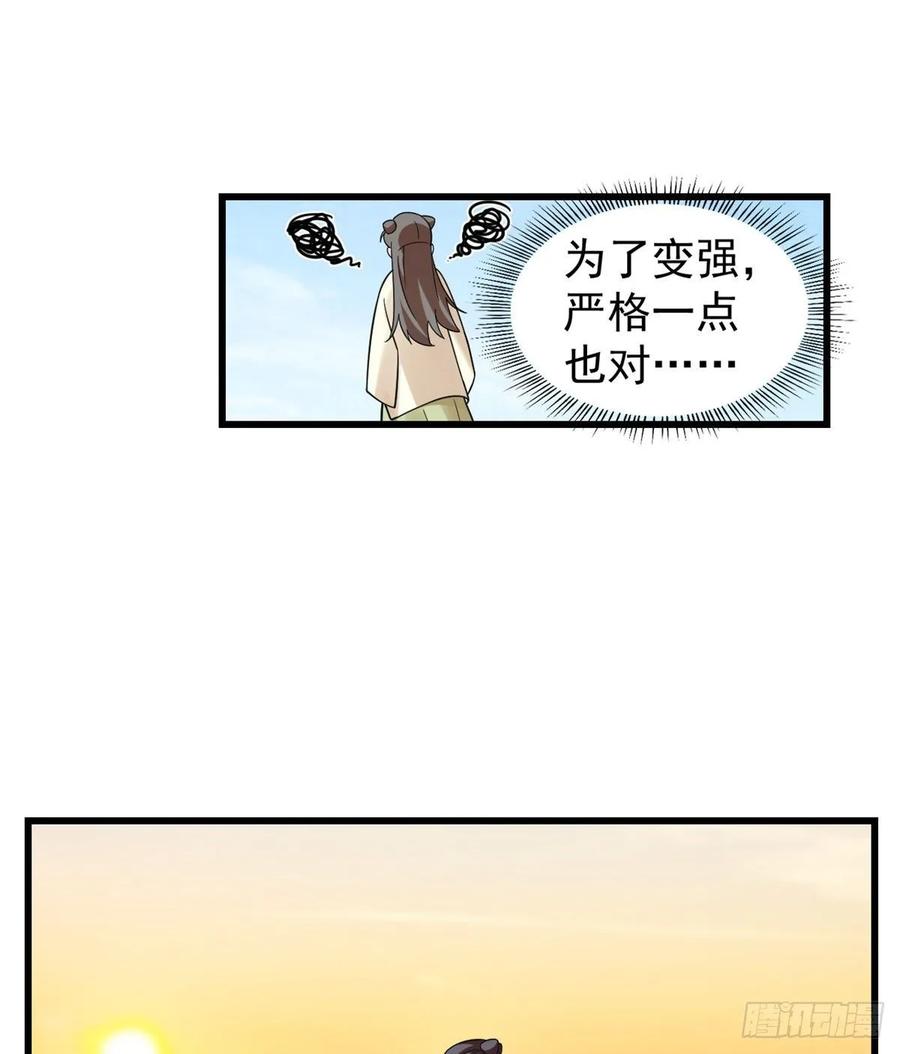毒步天下：特工神医小兽妃166