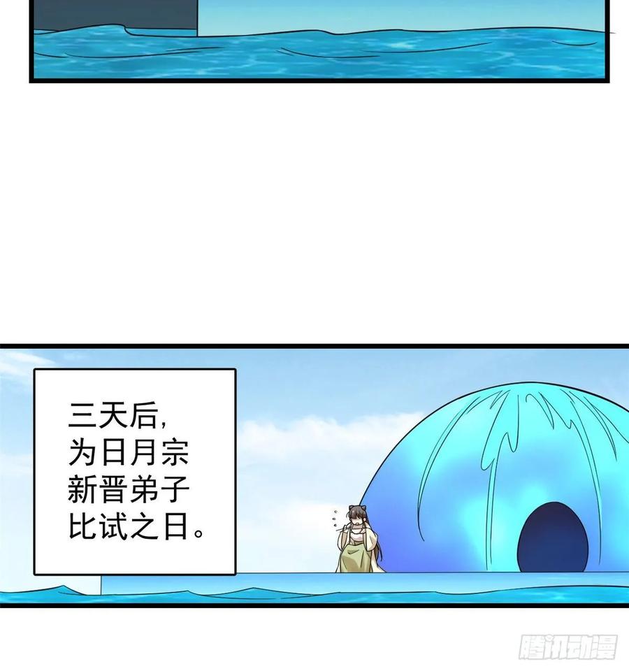毒步天下：特工神医小兽妃166