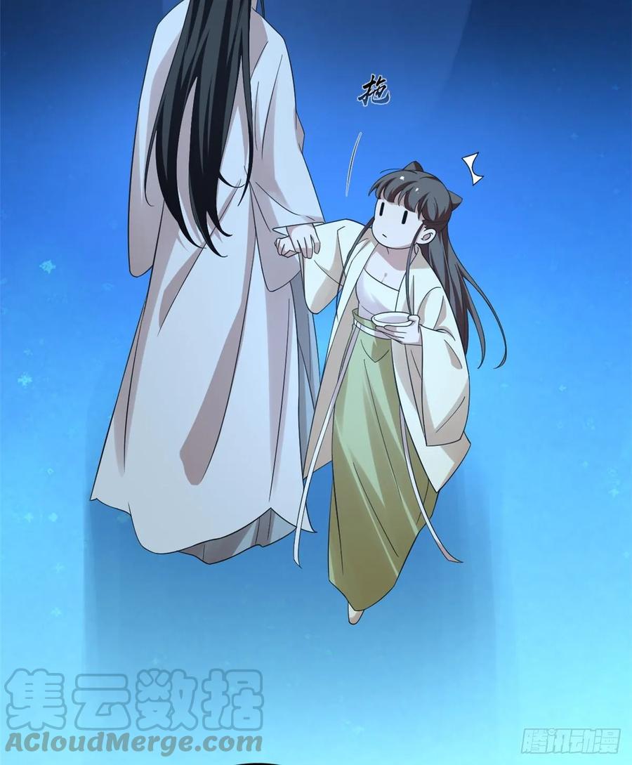 毒步天下：特工神医小兽妃166