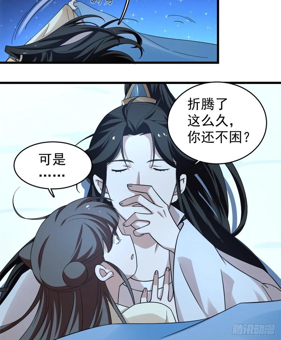 毒步天下：特工神医小兽妃166