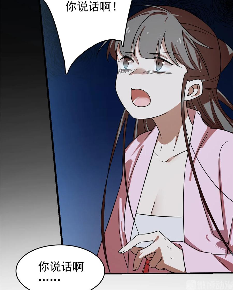 毒步天下：特工神医小兽妃167