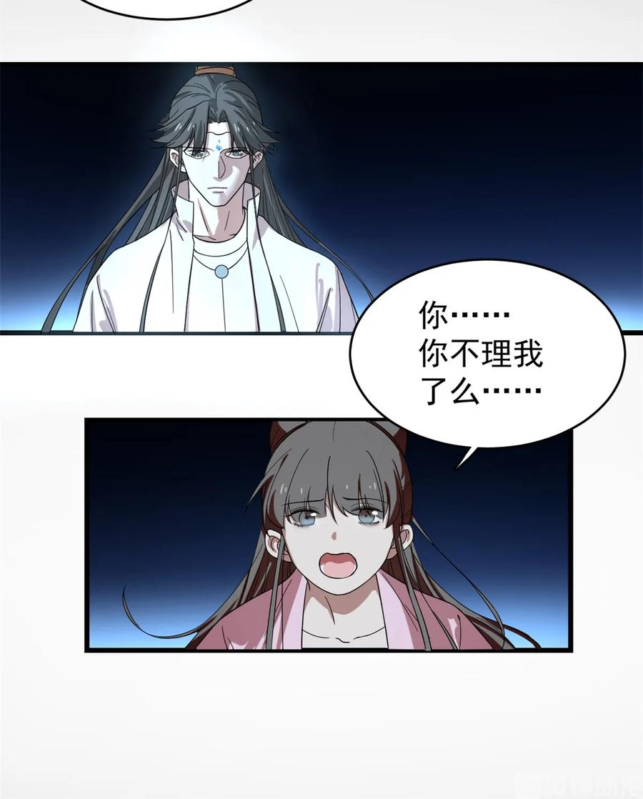 毒步天下：特工神医小兽妃167