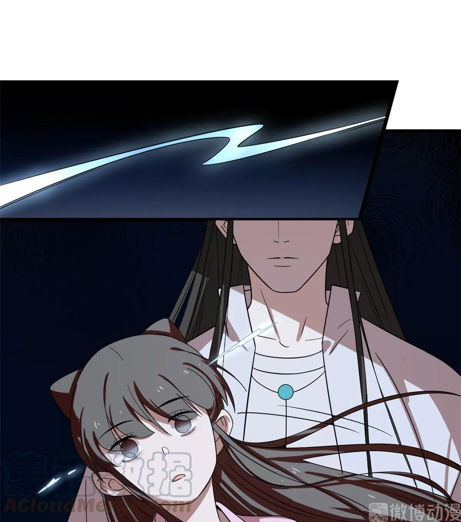 毒步天下：特工神医小兽妃167