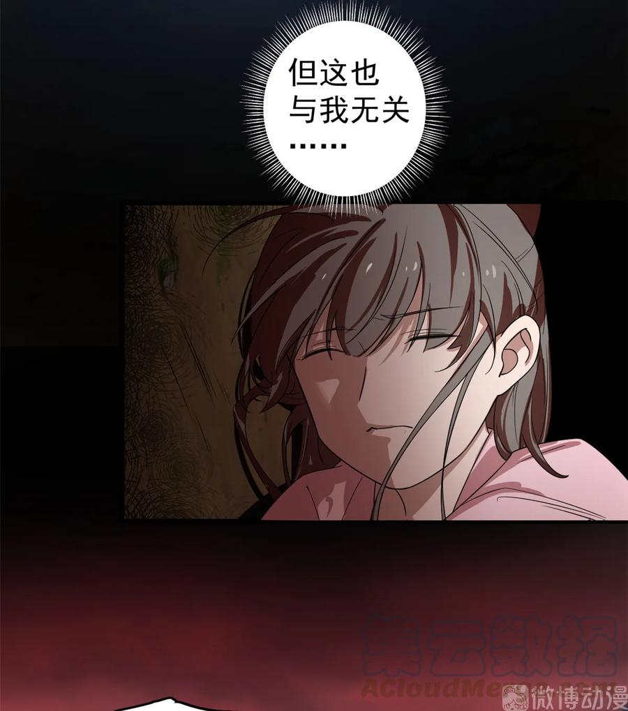 毒步天下：特工神医小兽妃167