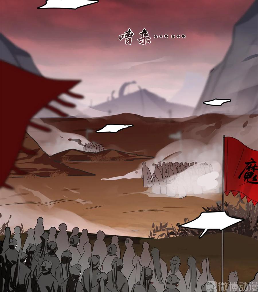 毒步天下：特工神医小兽妃167