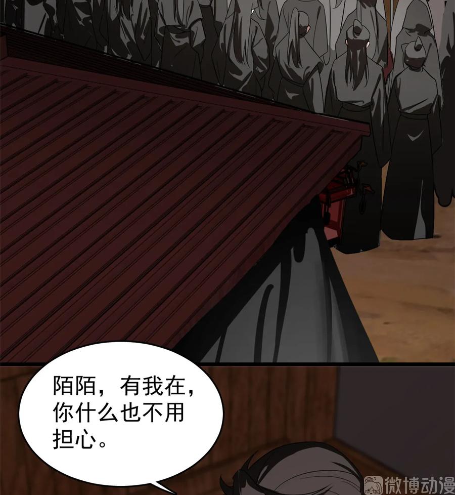 毒步天下：特工神医小兽妃167