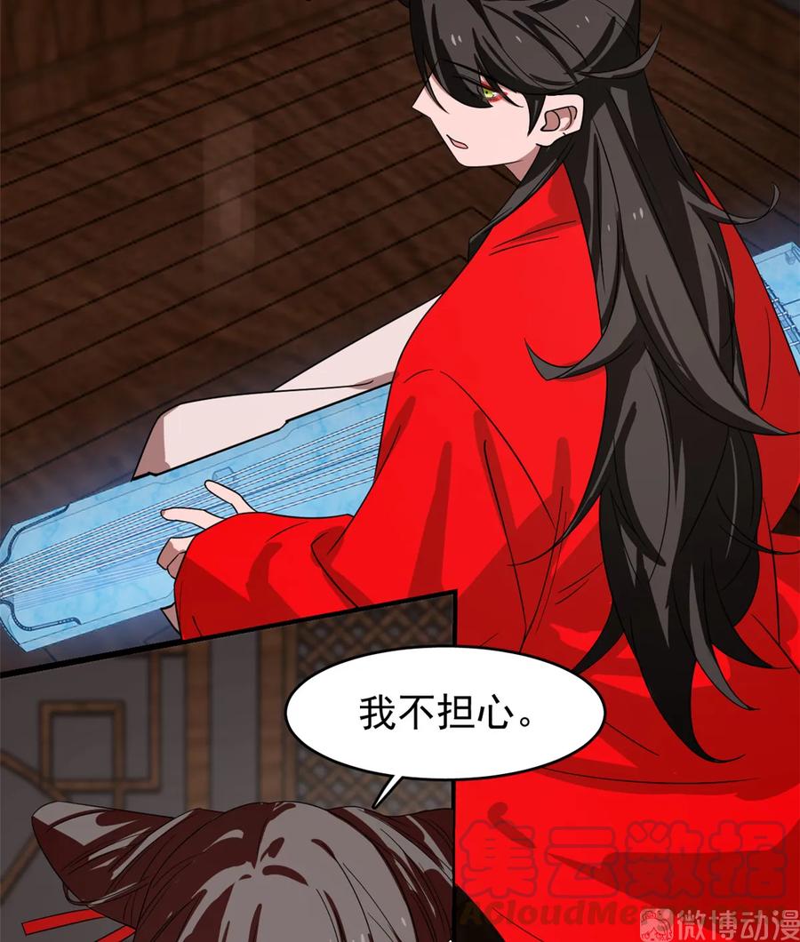 毒步天下：特工神医小兽妃167