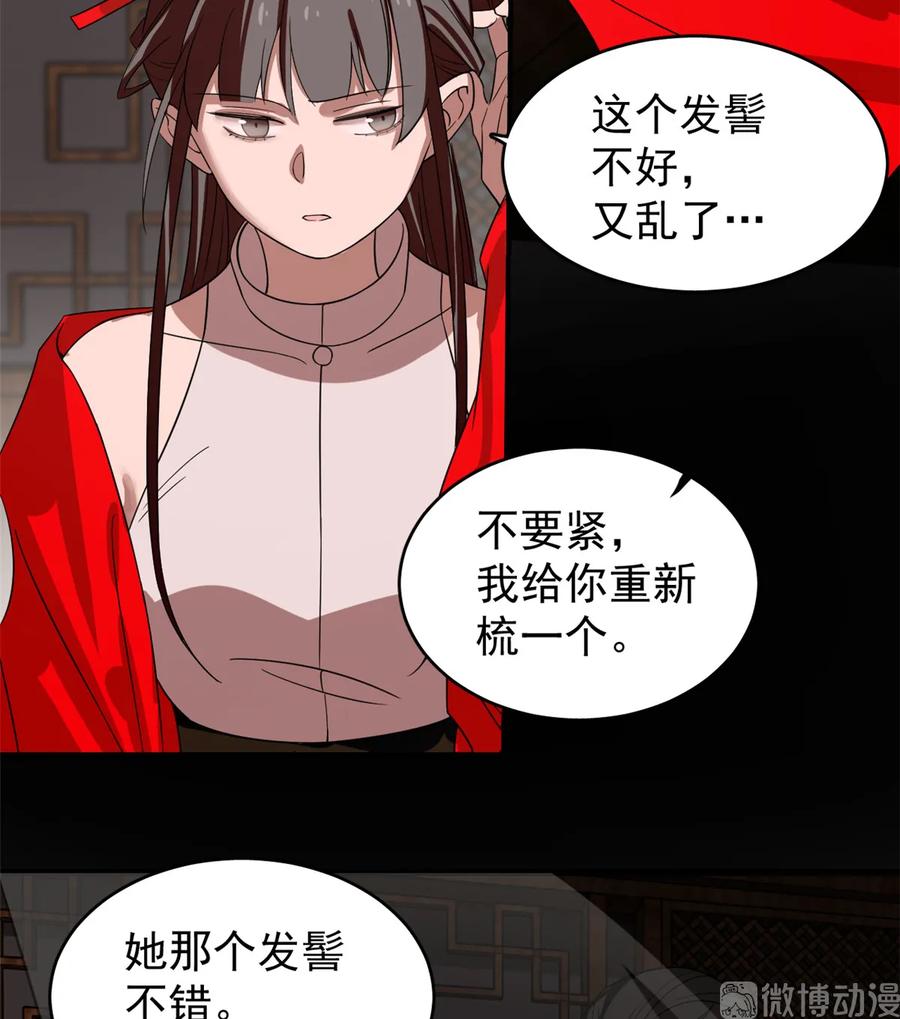 毒步天下：特工神医小兽妃167