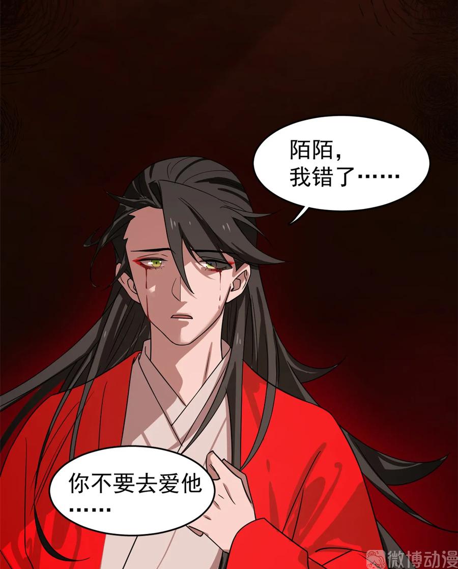 毒步天下：特工神医小兽妃167