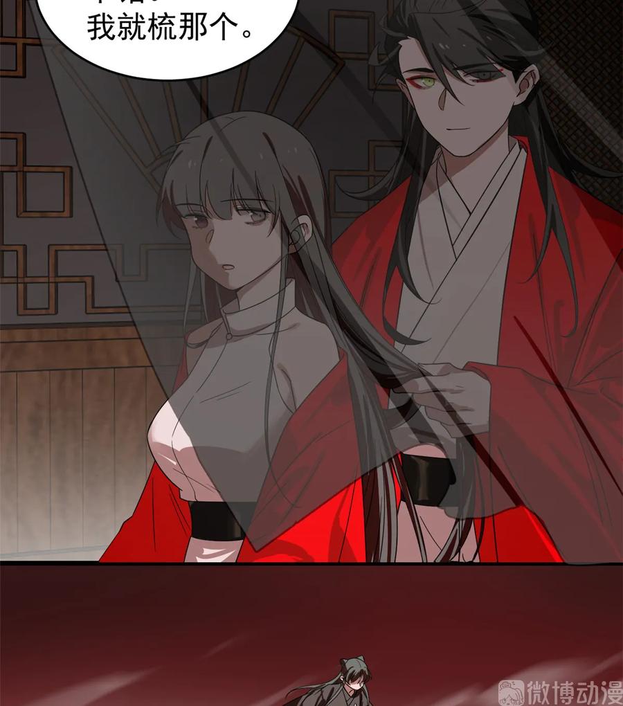 毒步天下：特工神医小兽妃167