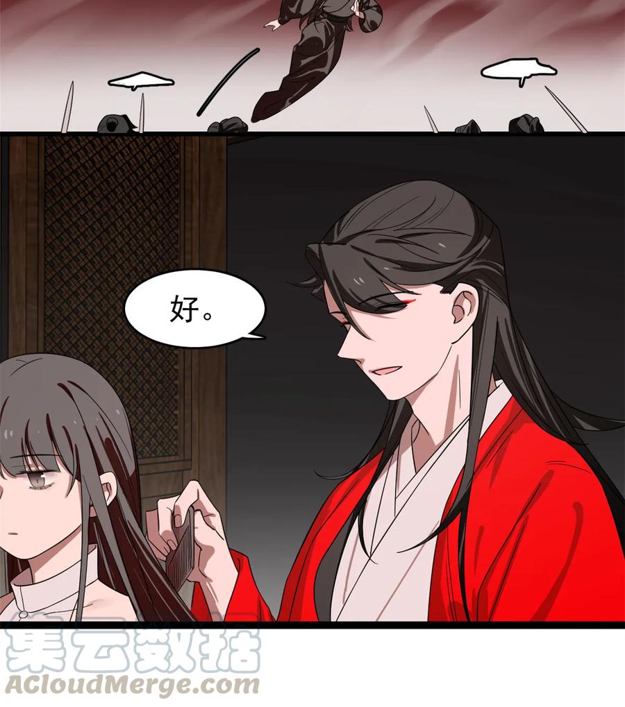 毒步天下：特工神医小兽妃167