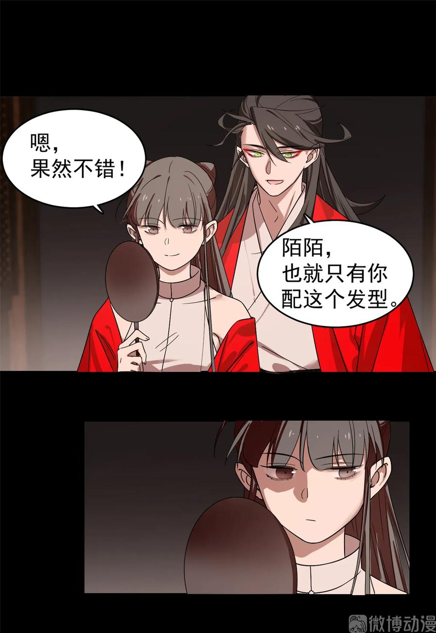 毒步天下：特工神医小兽妃167