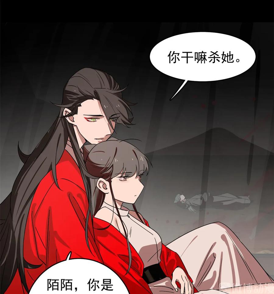 毒步天下：特工神医小兽妃167