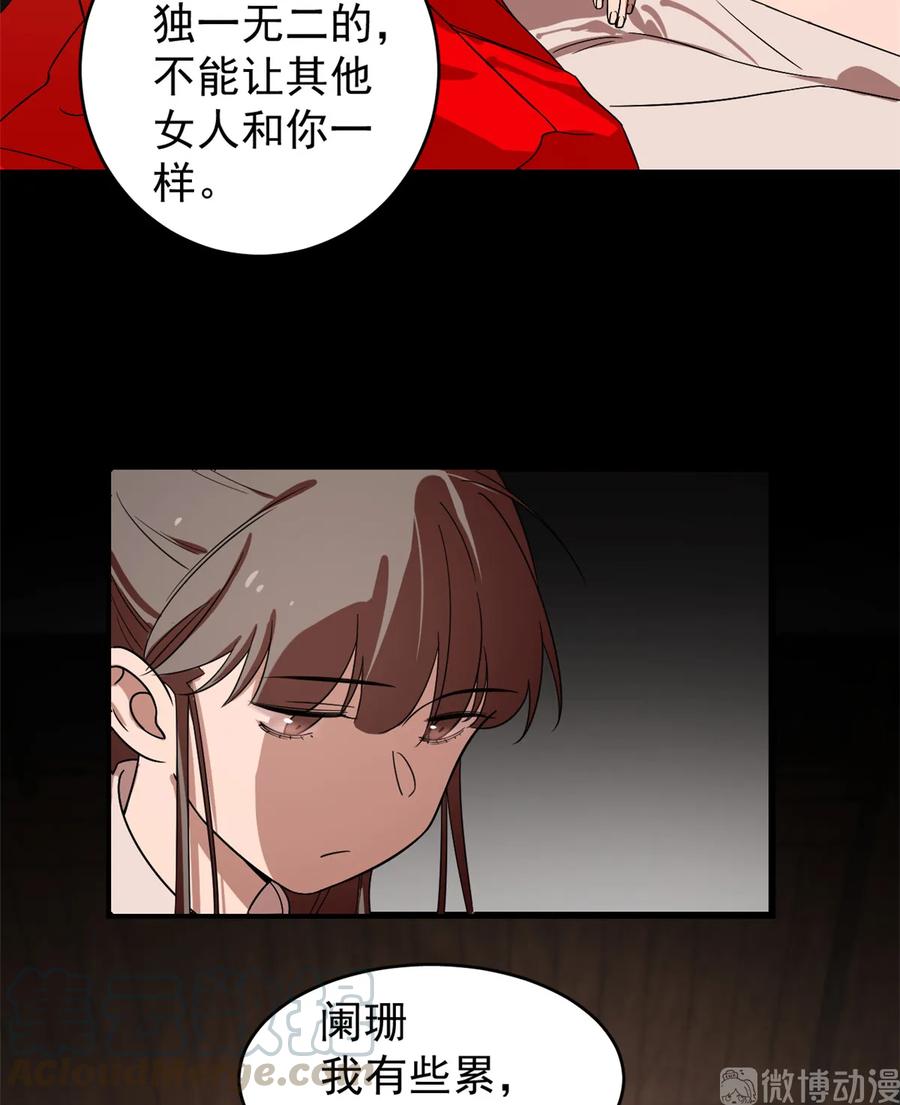 毒步天下：特工神医小兽妃167