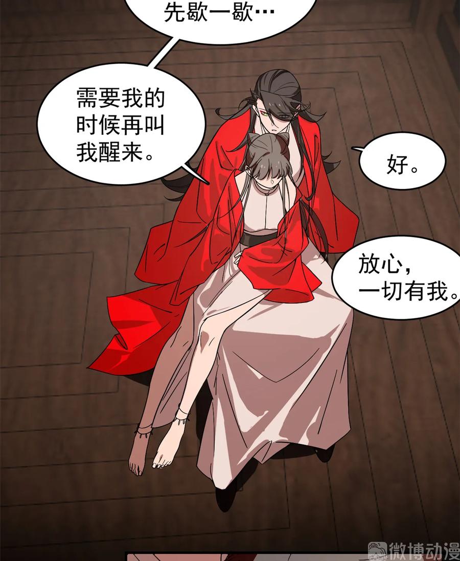 毒步天下：特工神医小兽妃167