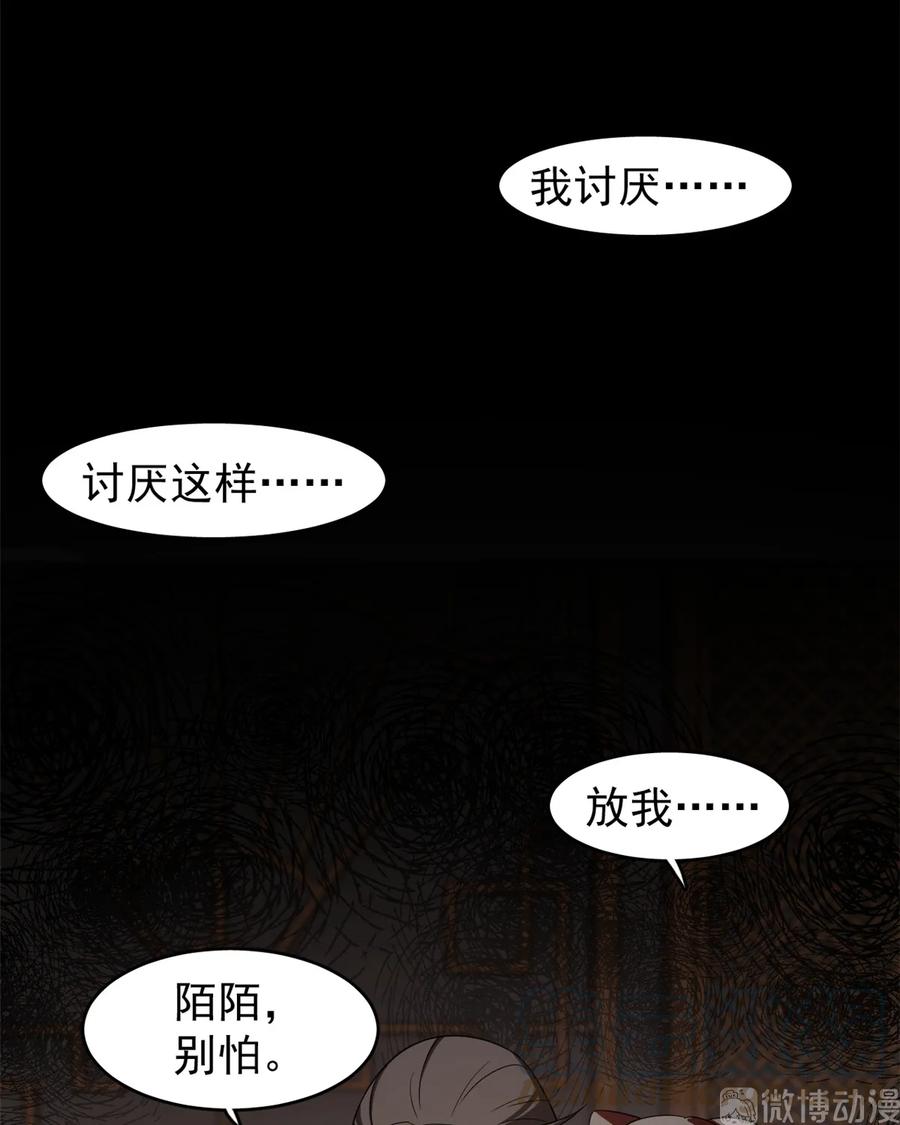 毒步天下：特工神医小兽妃167