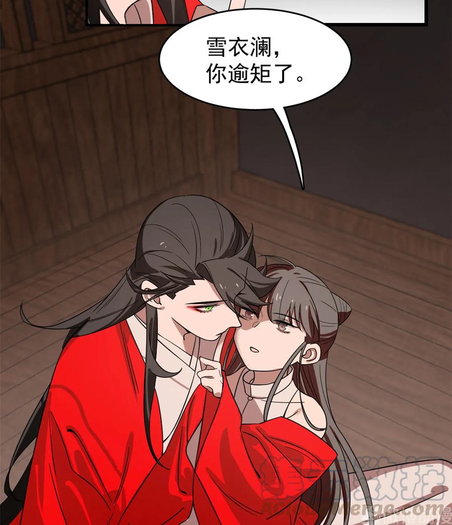 毒步天下：特工神医小兽妃167