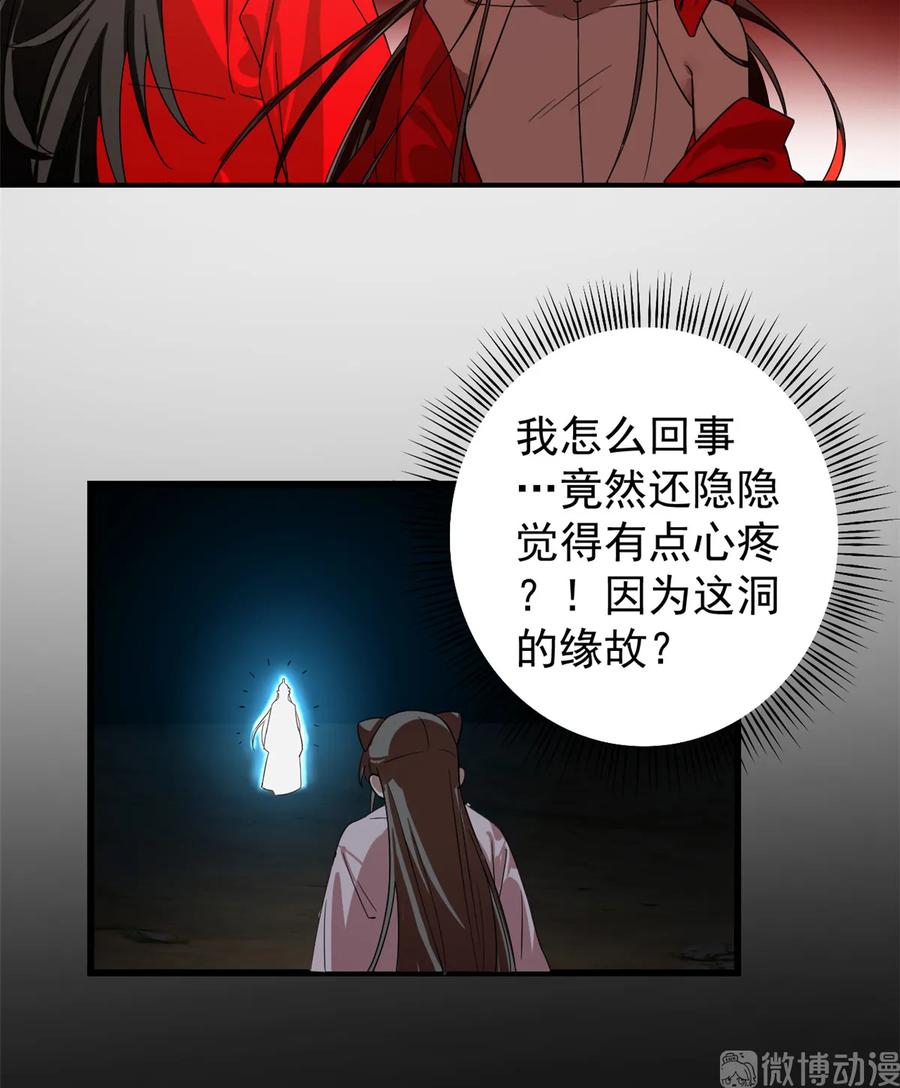 毒步天下：特工神医小兽妃167