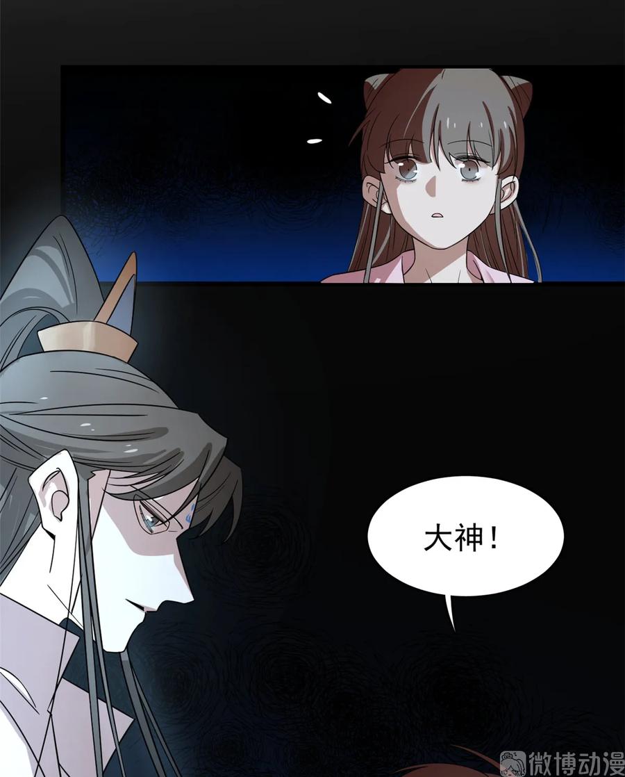 毒步天下：特工神医小兽妃167