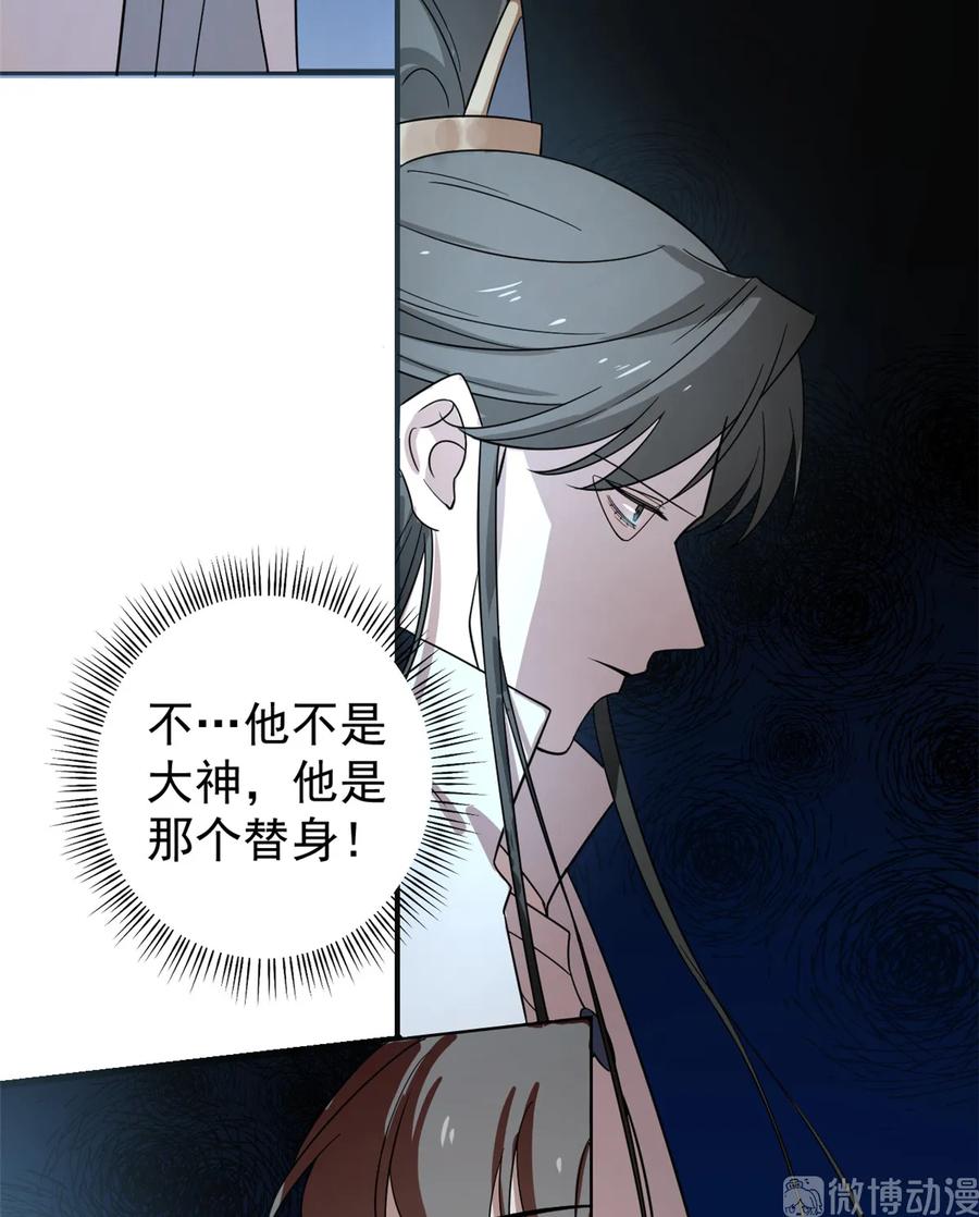 毒步天下：特工神医小兽妃167