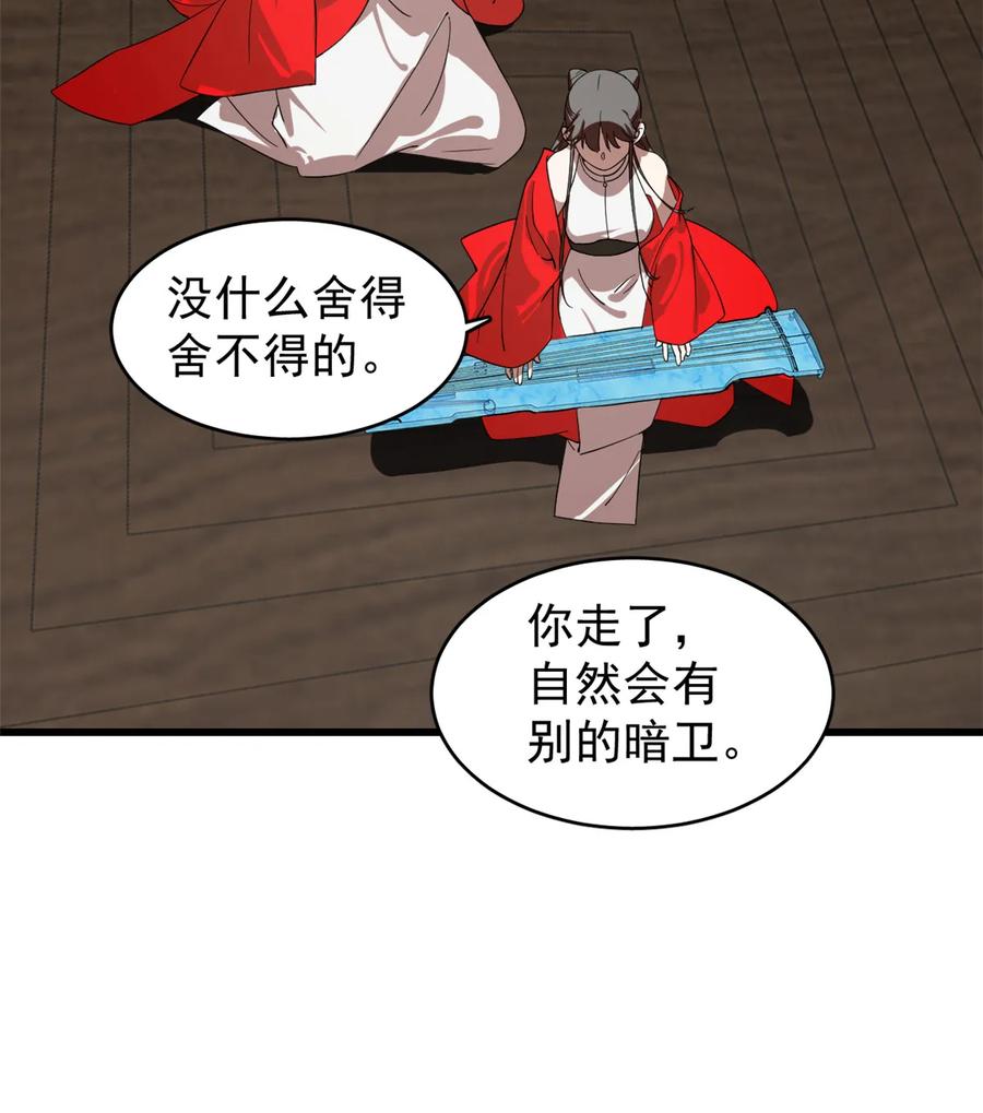 毒步天下：特工神医小兽妃168