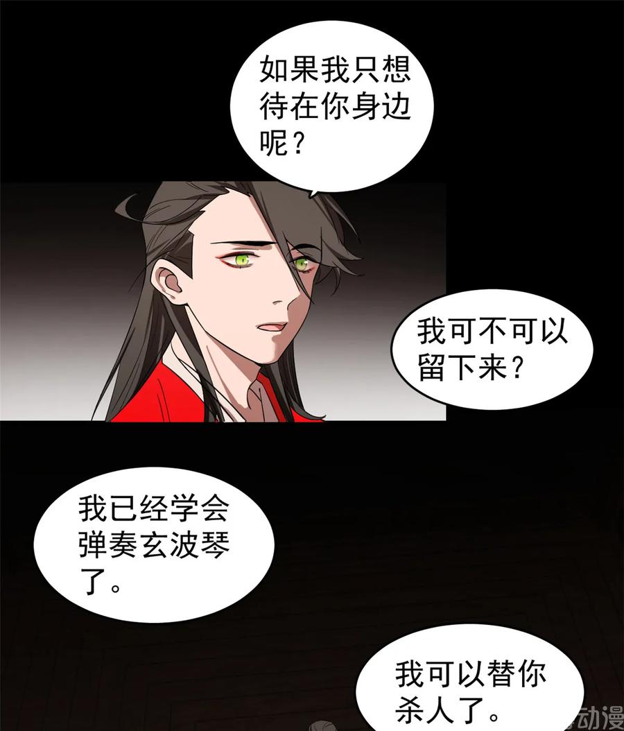 毒步天下：特工神医小兽妃168