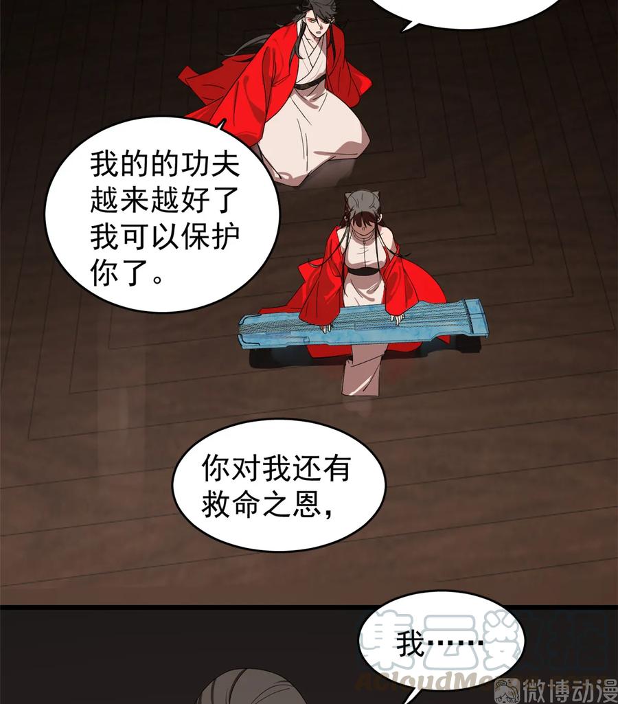 毒步天下：特工神医小兽妃168