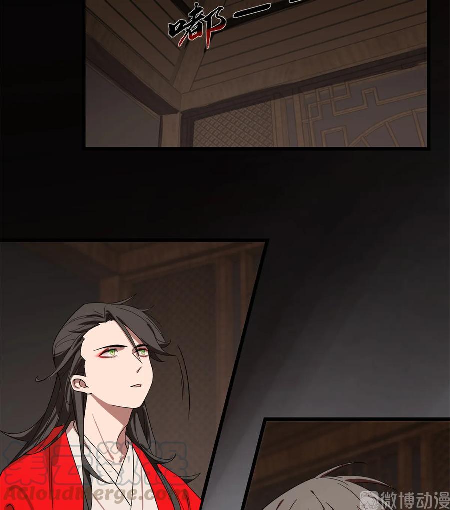 毒步天下：特工神医小兽妃168