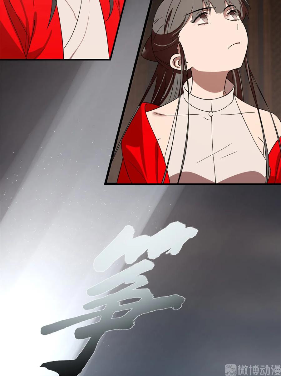 毒步天下：特工神医小兽妃168