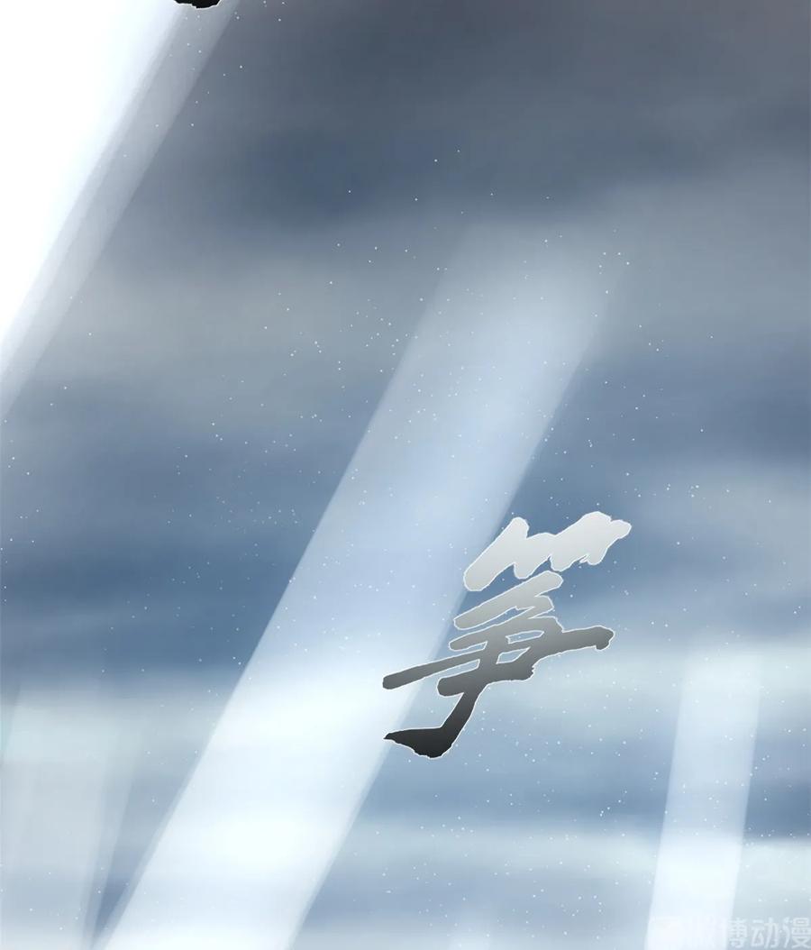 毒步天下：特工神医小兽妃168