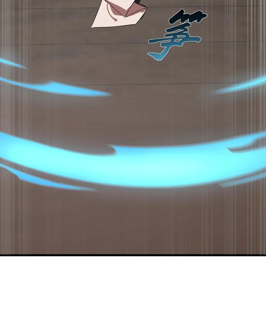 毒步天下：特工神医小兽妃168