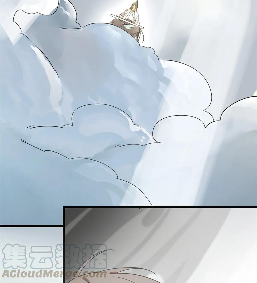 毒步天下：特工神医小兽妃168