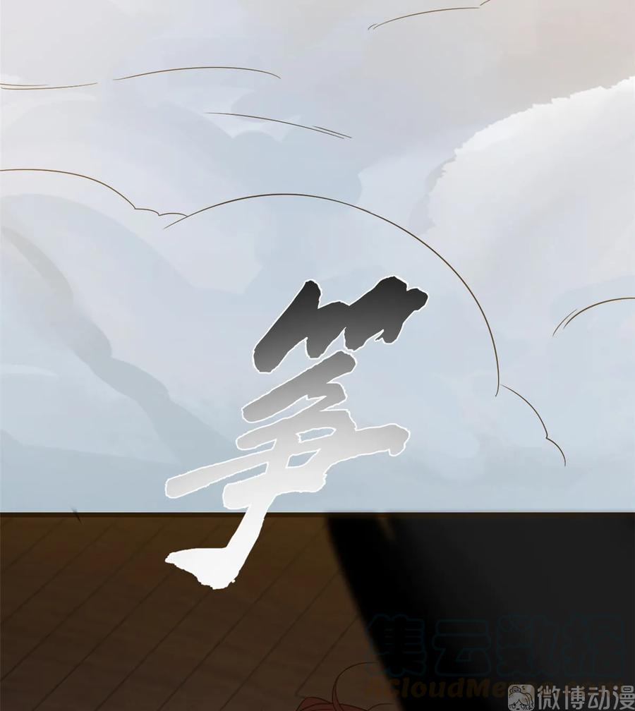 毒步天下：特工神医小兽妃168