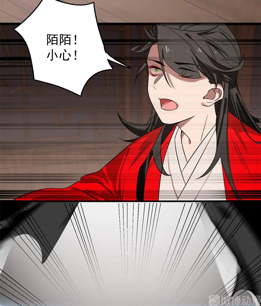 毒步天下：特工神医小兽妃168