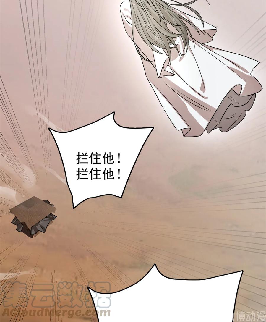 毒步天下：特工神医小兽妃168