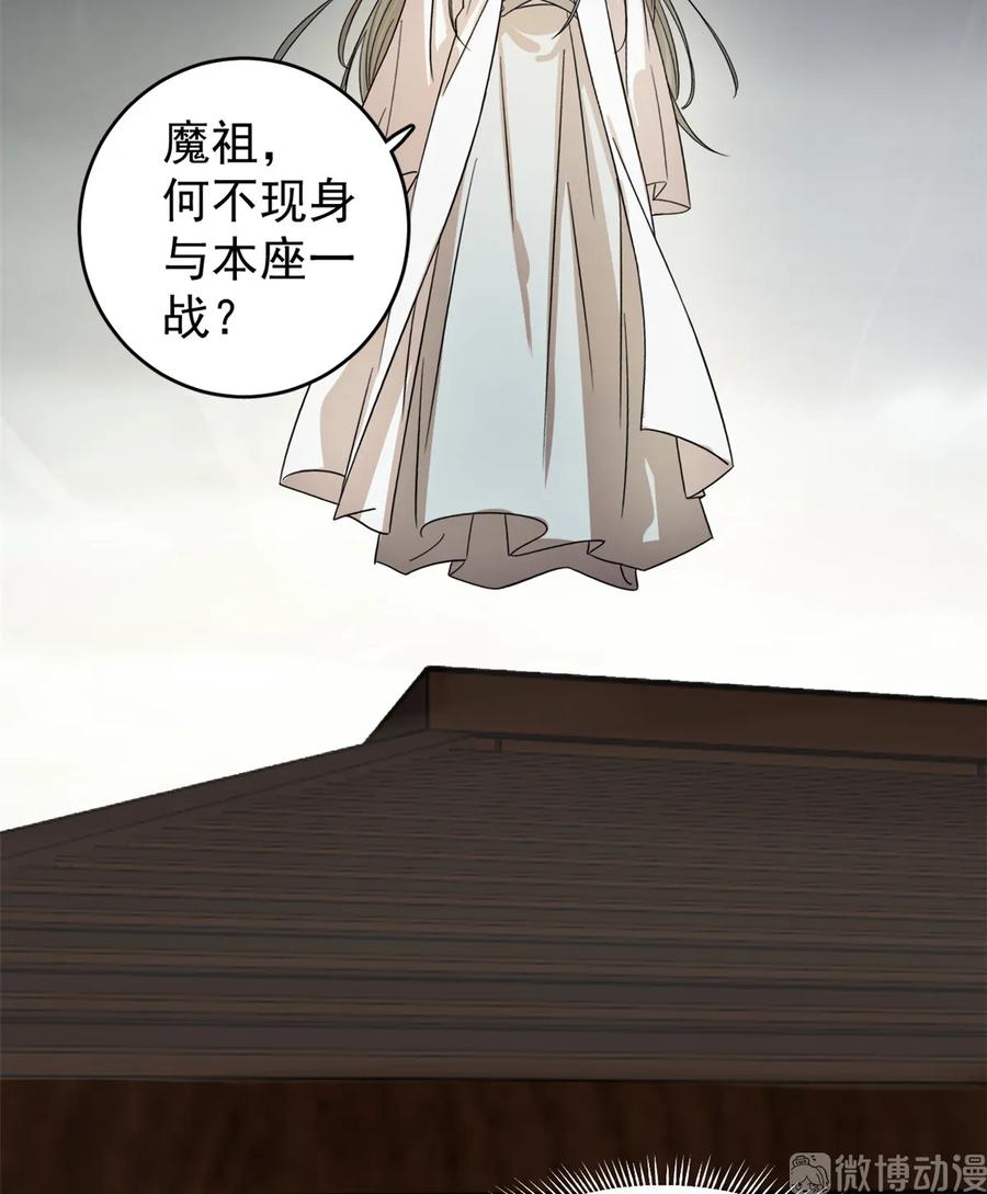 毒步天下：特工神医小兽妃168