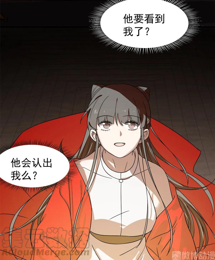 毒步天下：特工神医小兽妃168